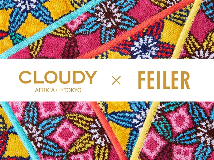 フェイラー CLOUDYコラボ ドレスアップ バッグ イエロー 完売