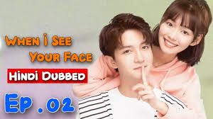 When I See Your Face 😍 [ Episode 02 ] in Urdu/Hindi Dubbed – Chinese Drama – Dyar Entertainment