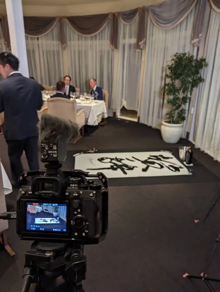performance calligraphie nagoya