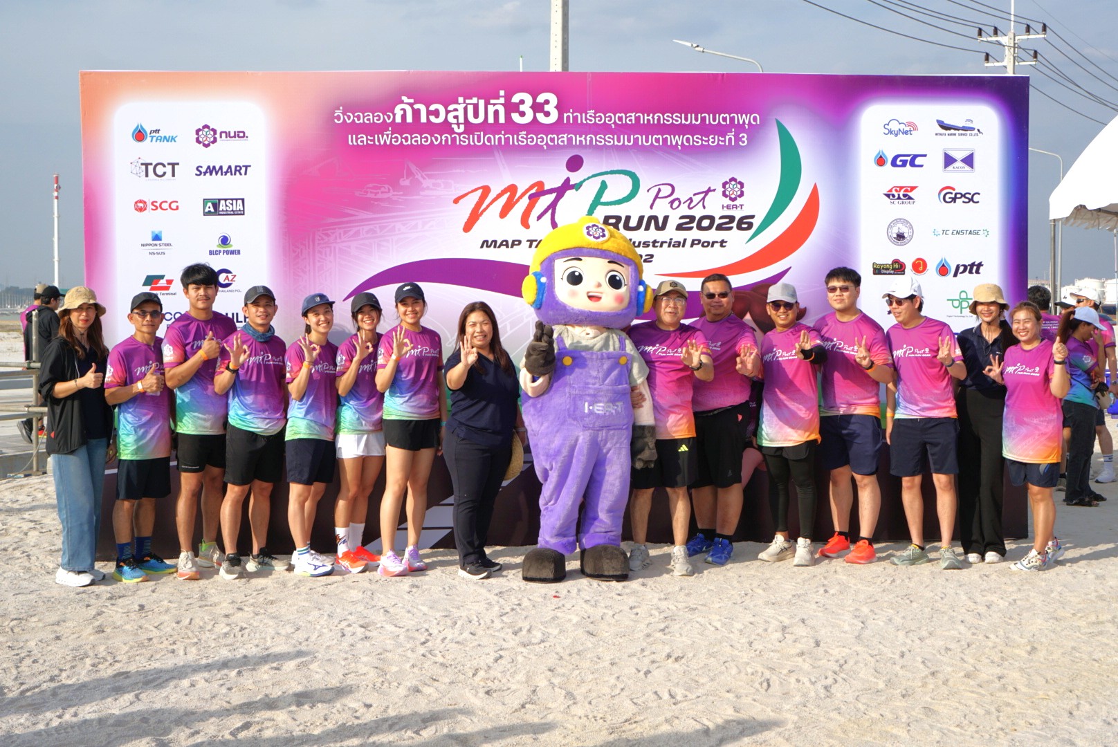 AGC Vinythai In MTP PORT FUN RUN 2026 To Celebrate The DSC00627 
