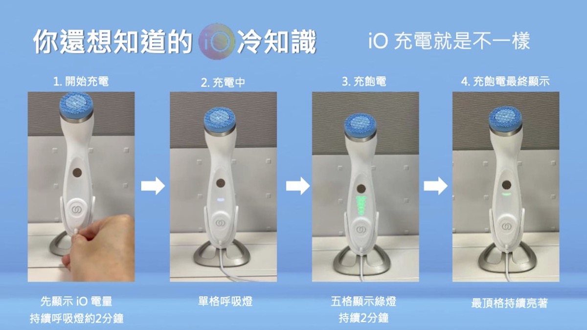 洗顔機Lumispa Lumispa