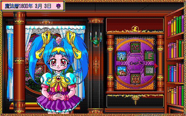 Mahō Shōjo Fancy Coco