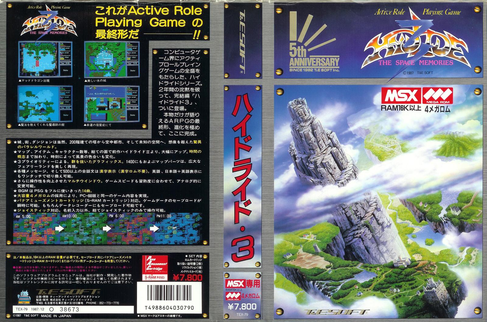 h3msx2.jpg?fit=640,424&ssl=1