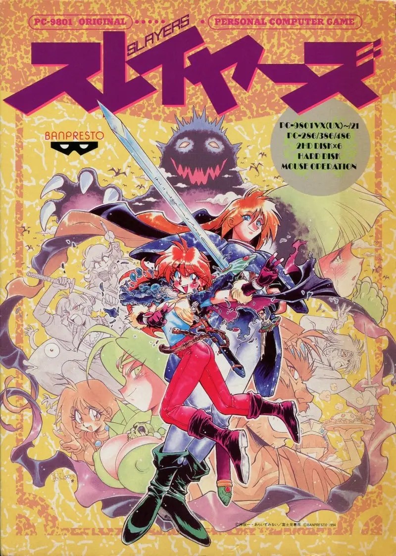 Slayers PC-98 Fan translation