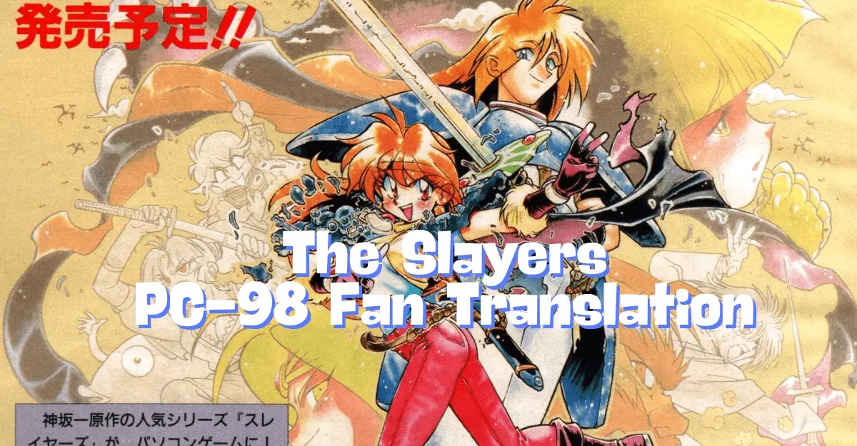 The Slayers PC-98 Fan Translation
