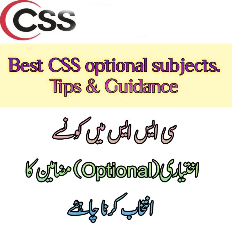 How To Prepare For Css Tips For Optional Subject Selection The - Full HD Colorful Illustrations for Desktop