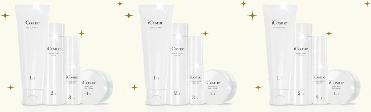 スイスアップル化粧品