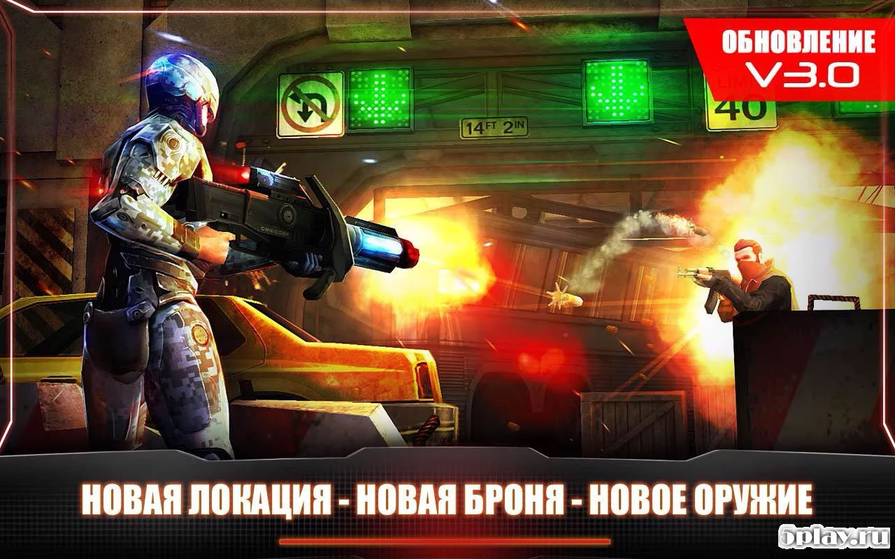 RoboCop v3.0.6 (MOD) Support android 16 apk