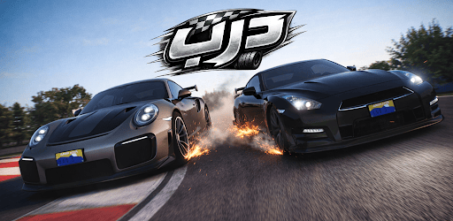 Hajwala Darb v1.0.0 (MOD) apk