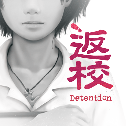 Detention v4.8 Full Game For Android Download
