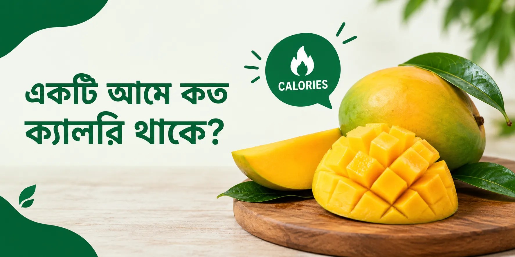 Calories in a mango