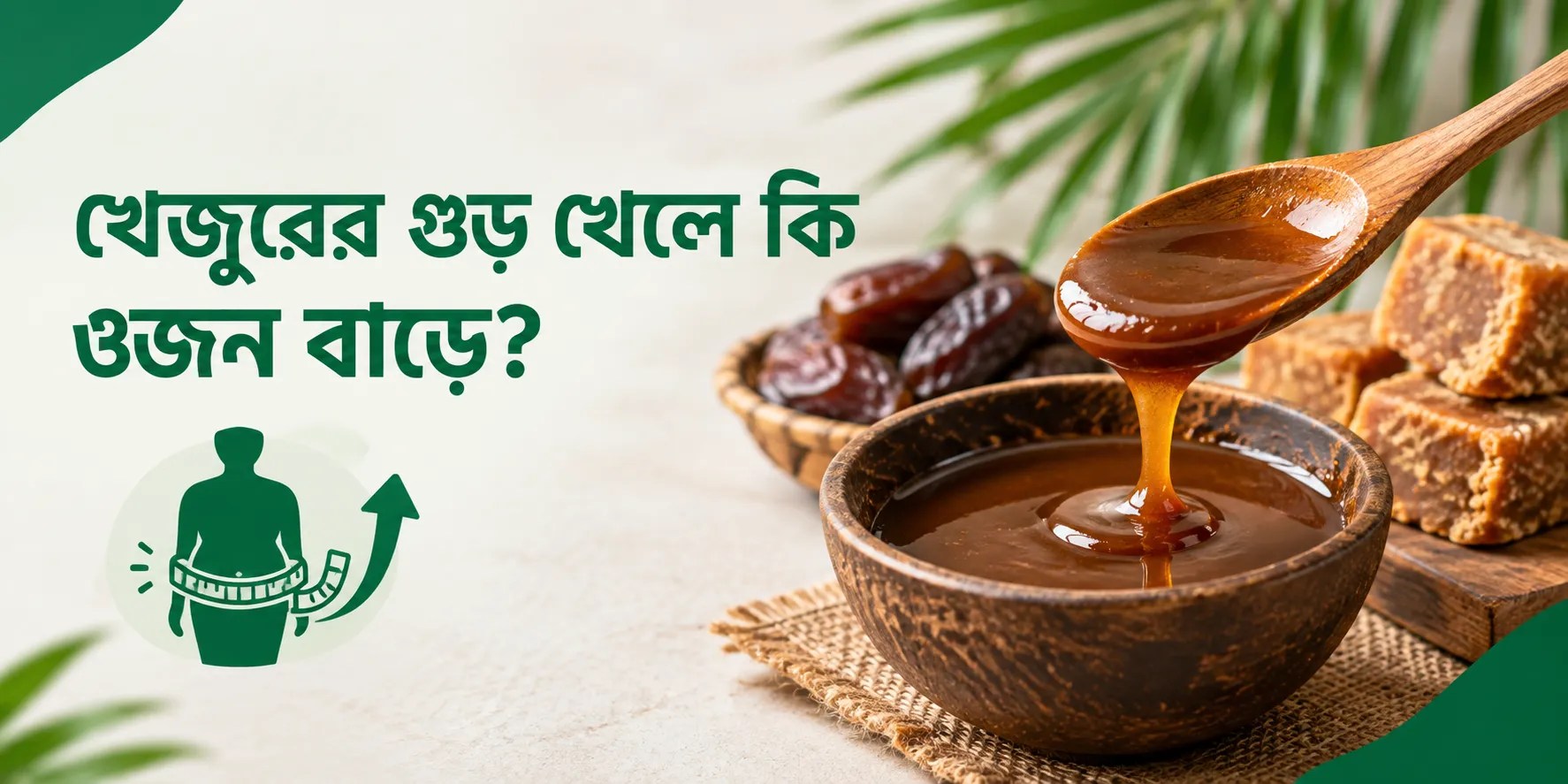 Eating date molasses increases weight