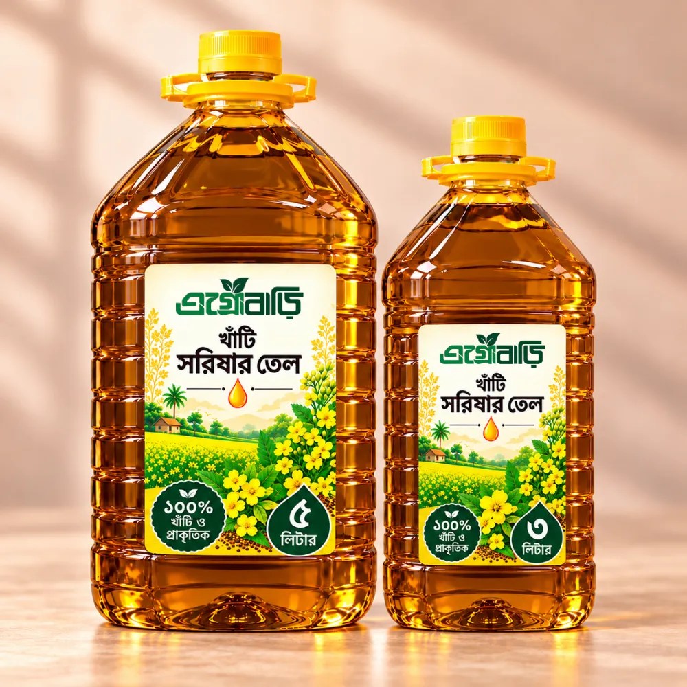 Mustard Oil Combo