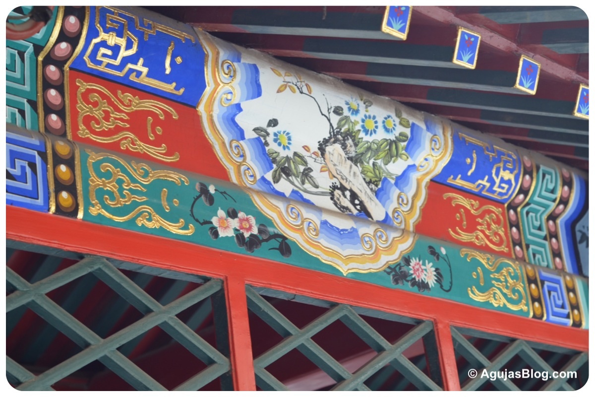 Niujie Mosque - Decorative Detail