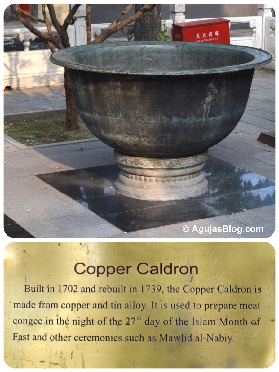 Niujie Mosque - Copper Cauldron