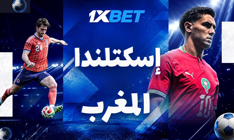 اسكتلندا &ndash; المغرب. المواجهة للوصول إلى الأدوار الإقصائية وصدى 1998