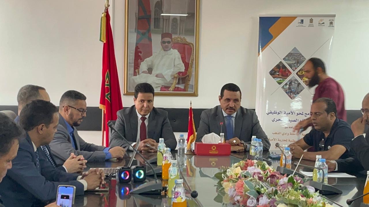 امبارك حمية يؤكد أهمية الثقافة المالية في دعم مهنيي قطاع الصيد البحري بجهة الداخلة وادي الذهب
