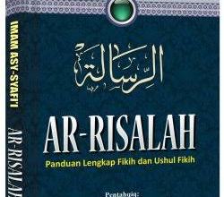 Terjemah al Risalah Imam Syafii