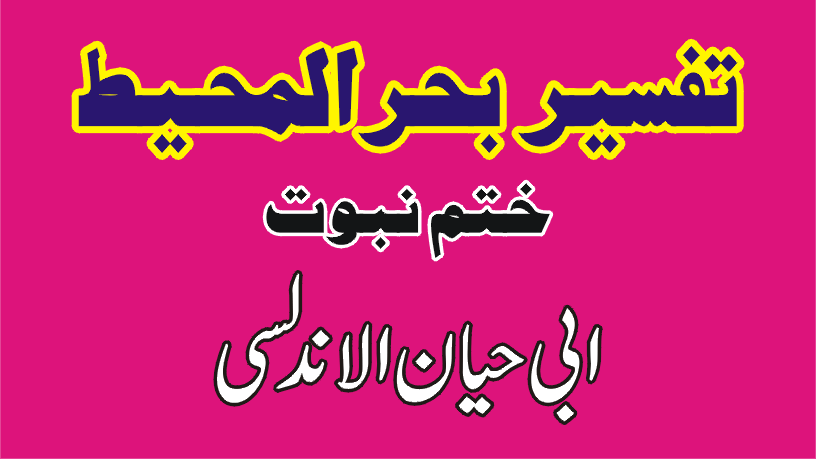 bahrul-muheet-featured-image-02