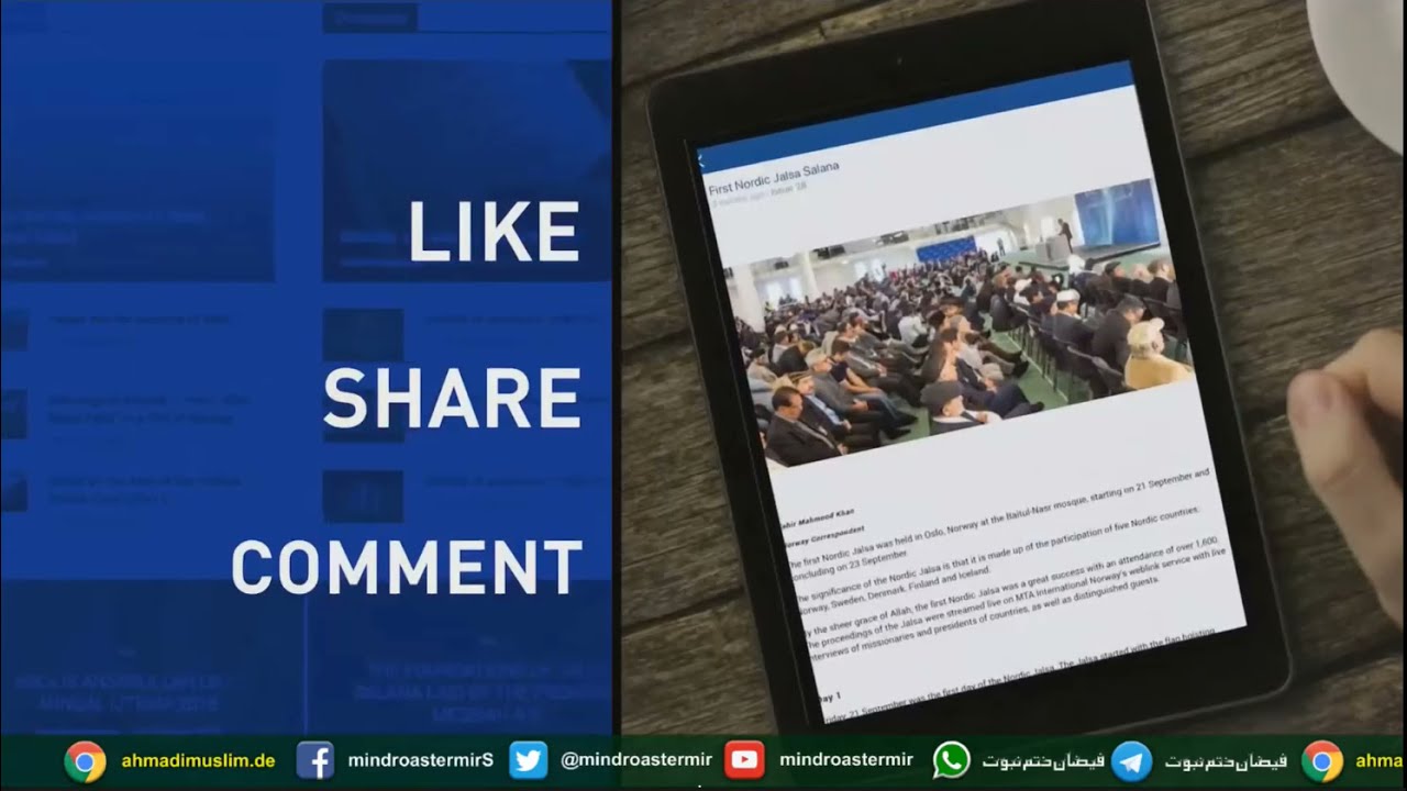 Alhakam Akhbar Introduction - youtube