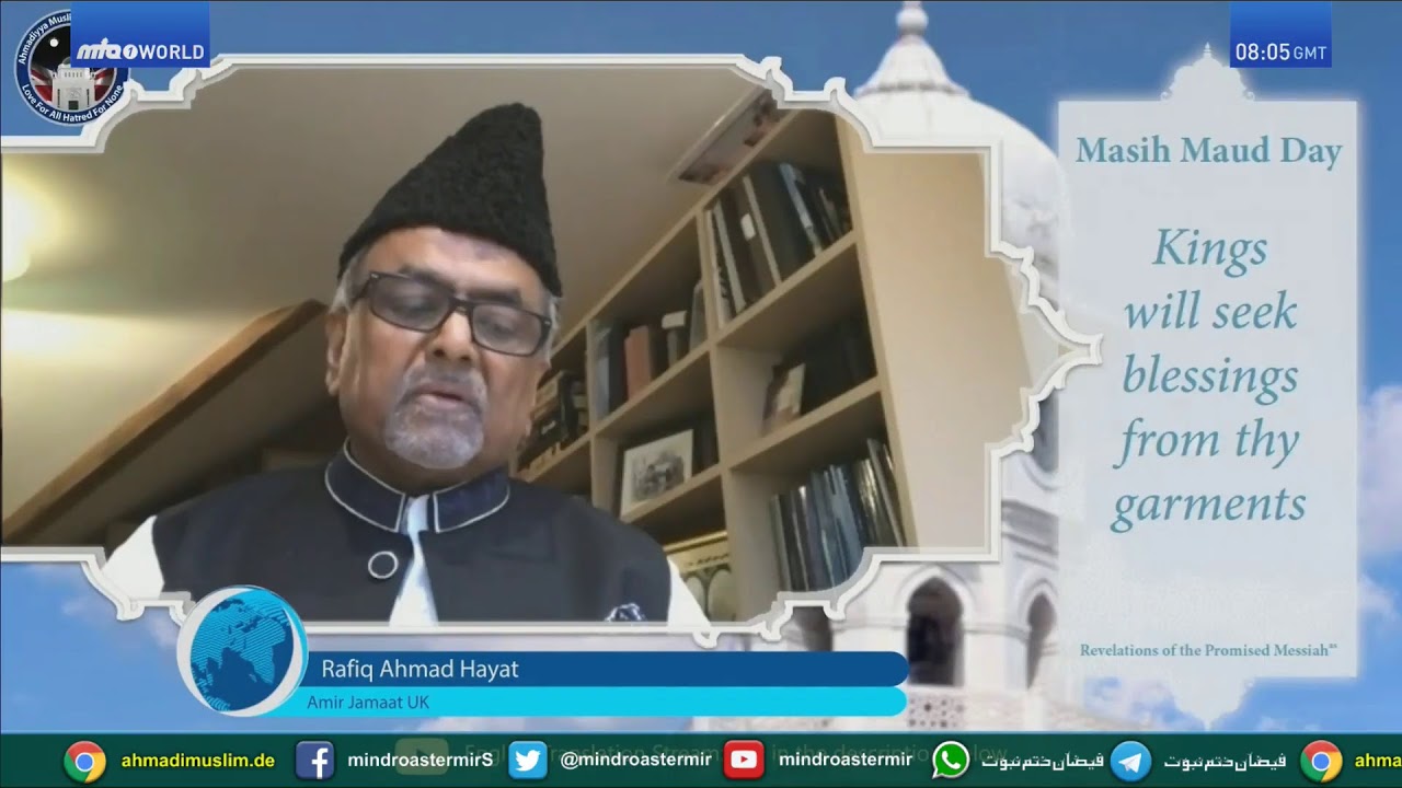 Teaching of real Islam Ahmadiyyat - Watch Share and Subscribe . Thanks - youtube