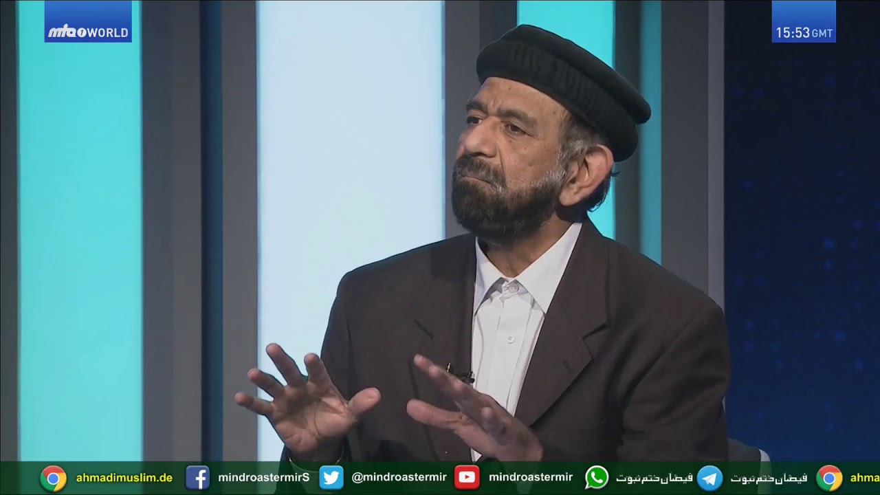 Teaching of real Islam Ahmadiyyat - Watch Share and Subscribe . Thanks - youtube