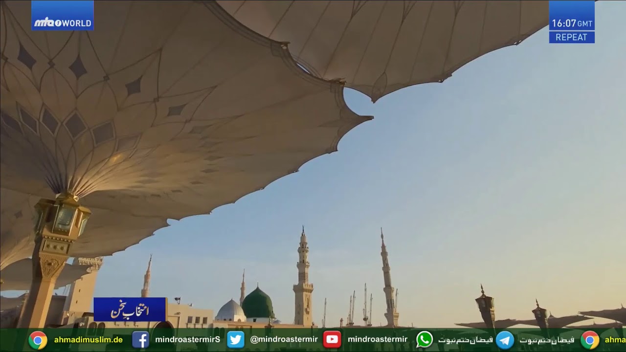 Teaching of real Islam Ahmadiyyat - Watch Share and Subscribe . Thanks - youtube