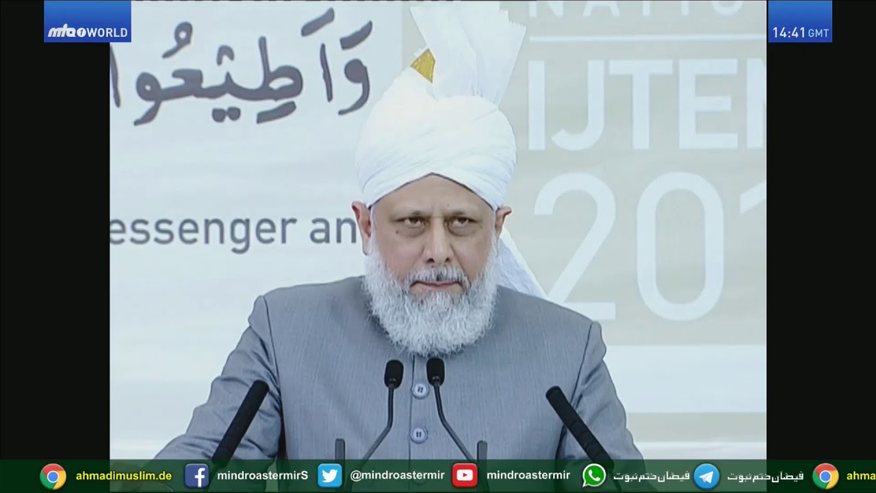 Teaching of real Islam Ahmadiyyat - Watch Share and Subscribe . Thanks - youtube