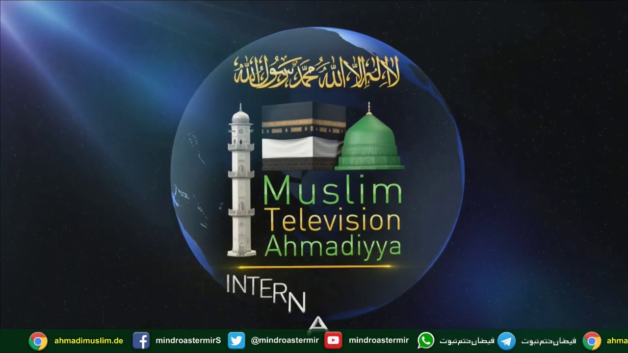 Teaching of real Islam Ahmadiyyat - Watch Share and Subscribe . Thanks - youtube