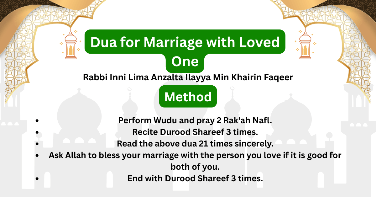 Dua for Marriage with Loved One