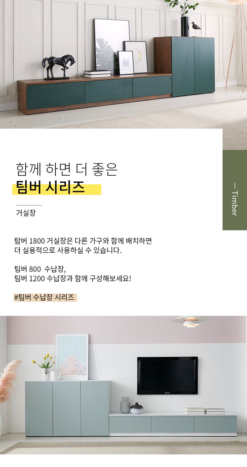 Retro Timber Container - Best Geometric Photos in 8K