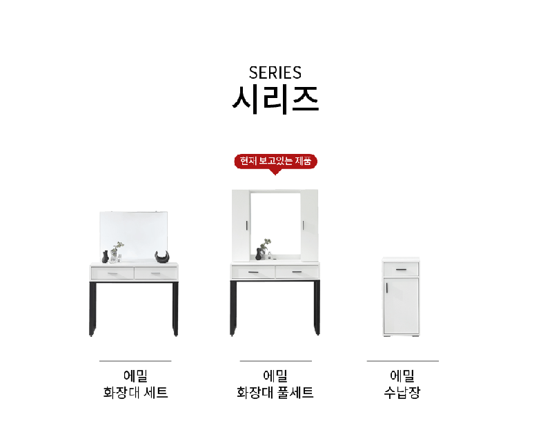 My Stylish Dressing Table E3219 - Abstract Arts - Ultra HD High Resolution Collection