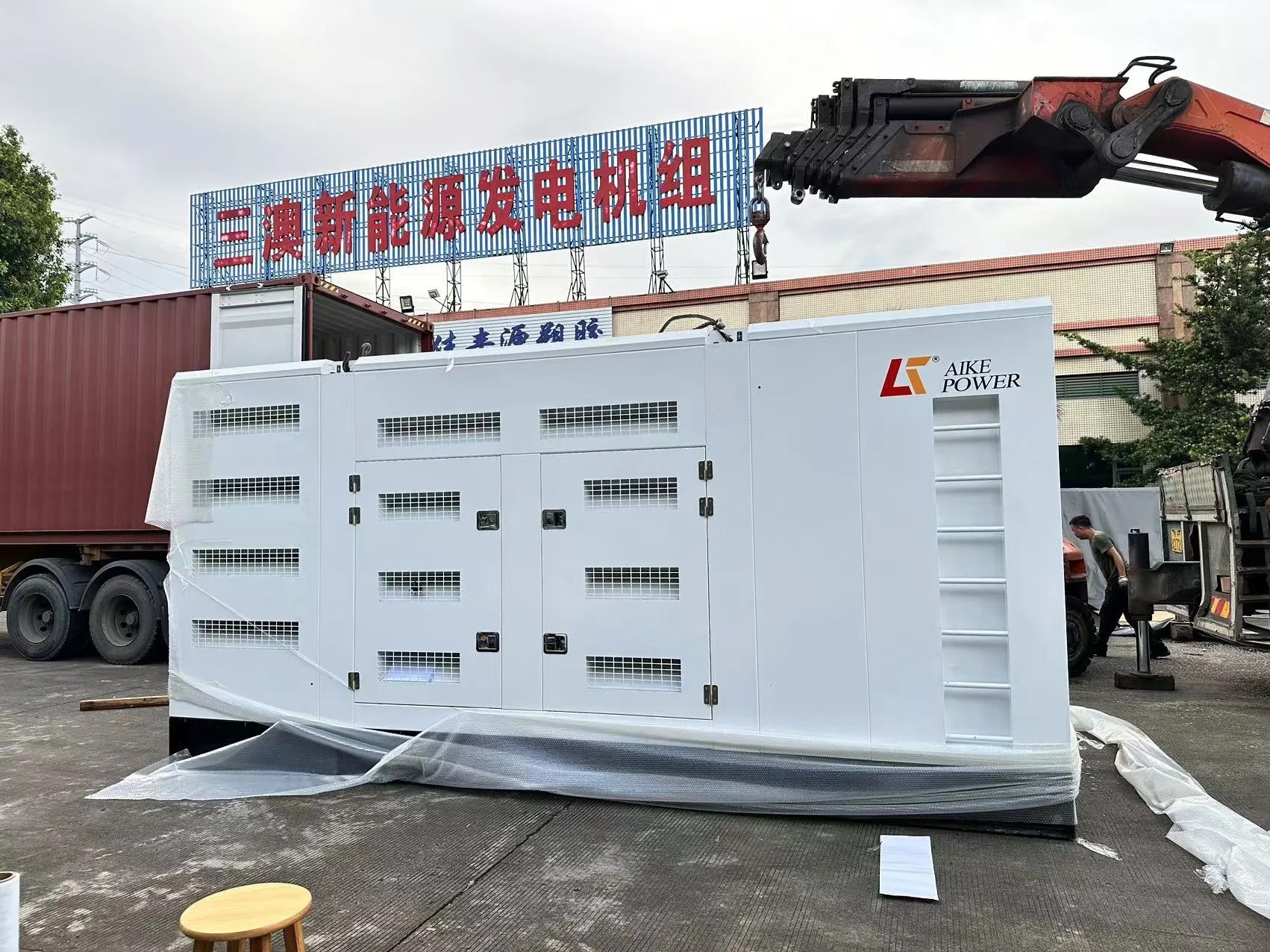 Diesel Generators