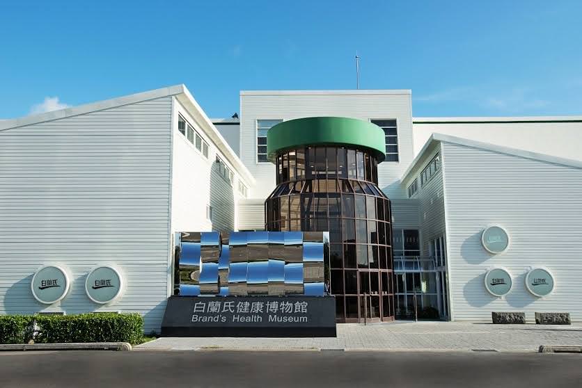 【彰化鹿港】重新開幕，適合親子同樂、更有趣好玩的白蘭氏健康博物館！