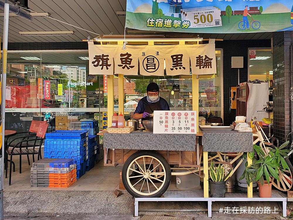 高雄小攤車│昌 旗魚黑輪 現炸甜不辣好吃 路邊點心攤