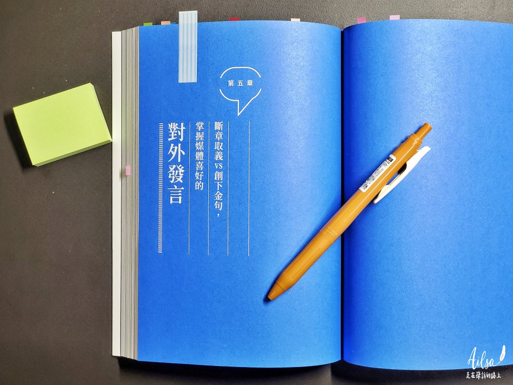 採訪教學│人物專訪前的必備工具有哪些？採訪時你需要這些工具！