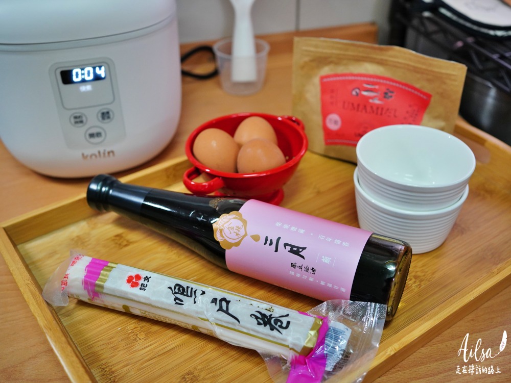電子鍋蒸蛋作法