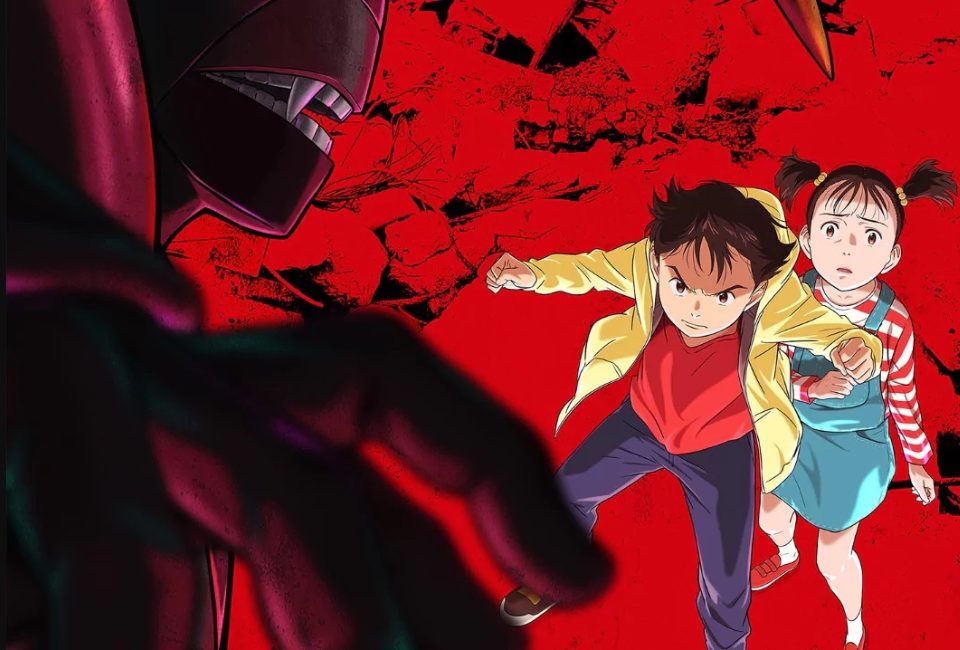 Pluto anime