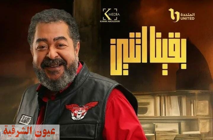 الشركة المنتجة لـ 
