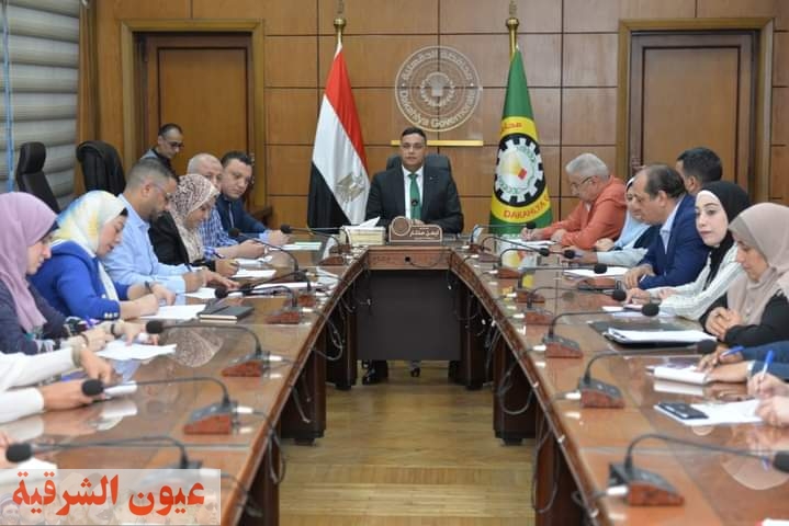 محافظ الدقهلية يعقد الاجتماع الدوري لمتابعة الموقف التنفيذي لملفات العمل