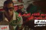 مصر تشارك في المنتدى الإقليمي لقيادة التحول الرقمي الشامل 