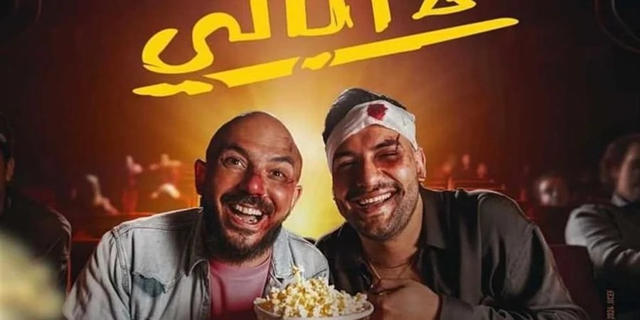 يوتيوب يضع محمود العسيلي ومغني المهرجانات مسلم في مأزق 