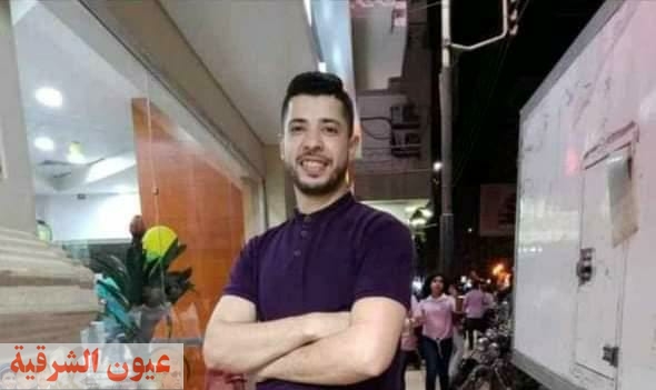 العائل الوحيد لأسرته، تفاصيل قتل شاب على يد أبناء عمومته في الزقازيق