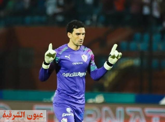 رسميًا.. إدارة الزمالك تعلن تجديد عقد محمد عواد