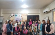 شباب ورياضة الشرقية تنظم ندوة تعريفية عن البرنامج القيادي لتمكين وزيادة وعي الفتيات 