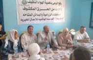 جهاز شؤون البيئة بالشرقية يعقد 437 نشاط توعوي للقضاء على السحابة السوداء خلال سبتمبر