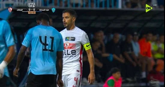 التعادل السلبي يحسم الشوط الأول بين الزمالك وغزل المحلة