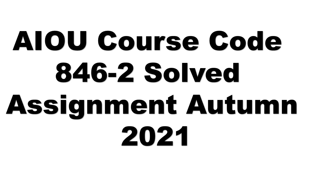 AIOU Course Code 567 1 Solved Assignment Autumn 2021
