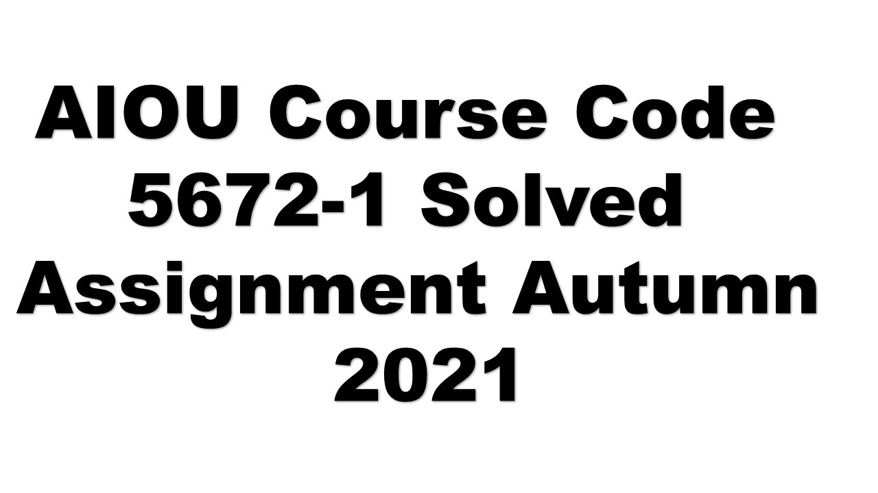 AIOU Course Code 5672 1 Solved Assignment Autumn 2021 2