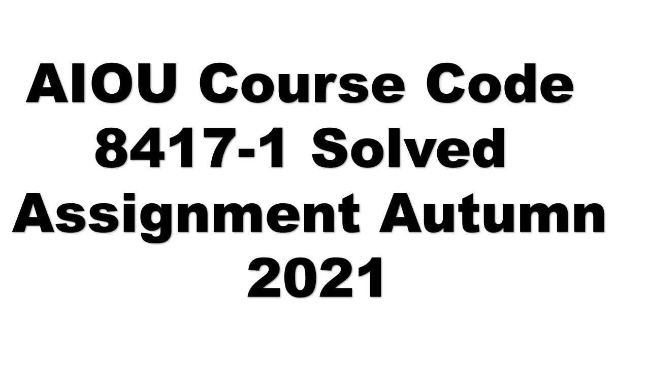 AIOU Course Code 8417 1 Solved Assignment Autumn 2021
